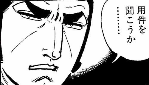 主人公が30代の漫画やドラマや映画