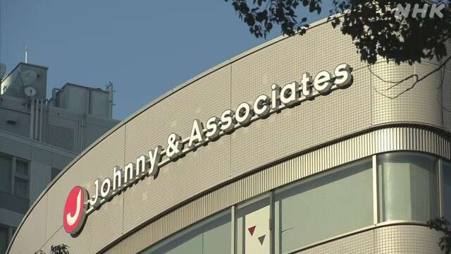 元ジャニーズの男性「ジャニー喜多川さんから性的行為」 | NHK