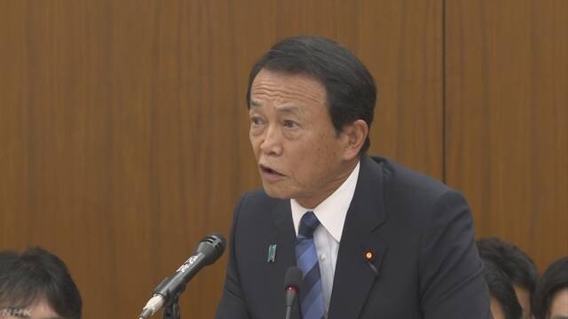 閣僚給与１年で170万円ってどういうこと？｜サクサク経済Q＆A｜NHK
