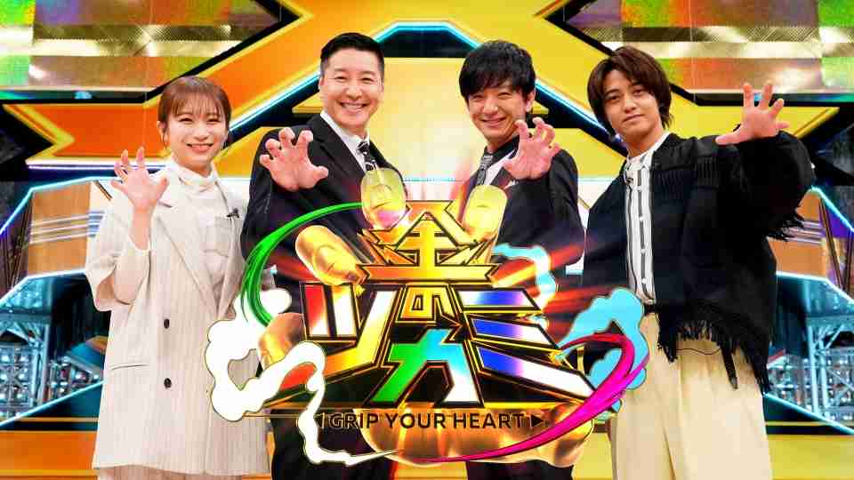 King ＆ Prince高橋海人、Aぇ！groupの“ツカみネタ”に驚き　一瞬で心つかむ芸人が現れる（オリコン） - Yahoo!ニュース