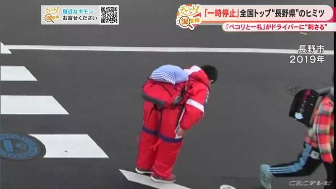 なぜ一時停止できない？横断歩道の手前で“止まらない車”が多過ぎる ドライバーの本音は？ 違反点数２点・反則金9000円なのに…