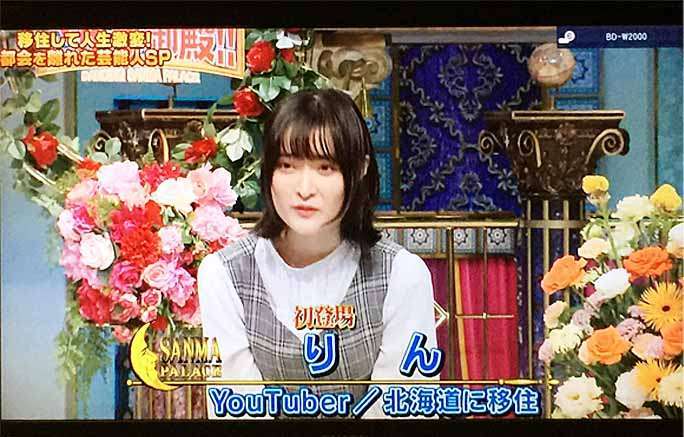 「数人の男性に襲われる」告発が波紋…話題の田舎暮らしYouTuberに聞いた投稿の真意