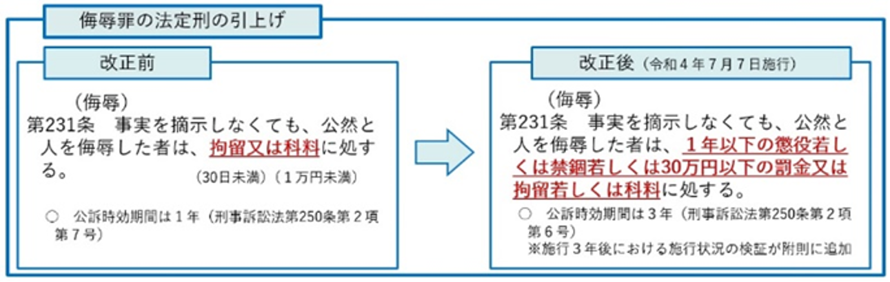 「キモい」「泥棒」と叱責…壱岐島で遺体発見「17歳高校生は里親から虐待されていた」同居していた離島留学生が告発