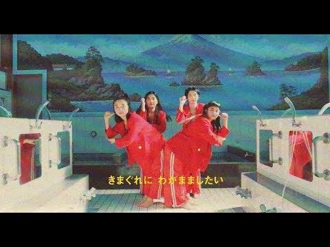 CHAI - アイム・ミー / I'M ME - Official Music Video  (subtitled) - YouTube