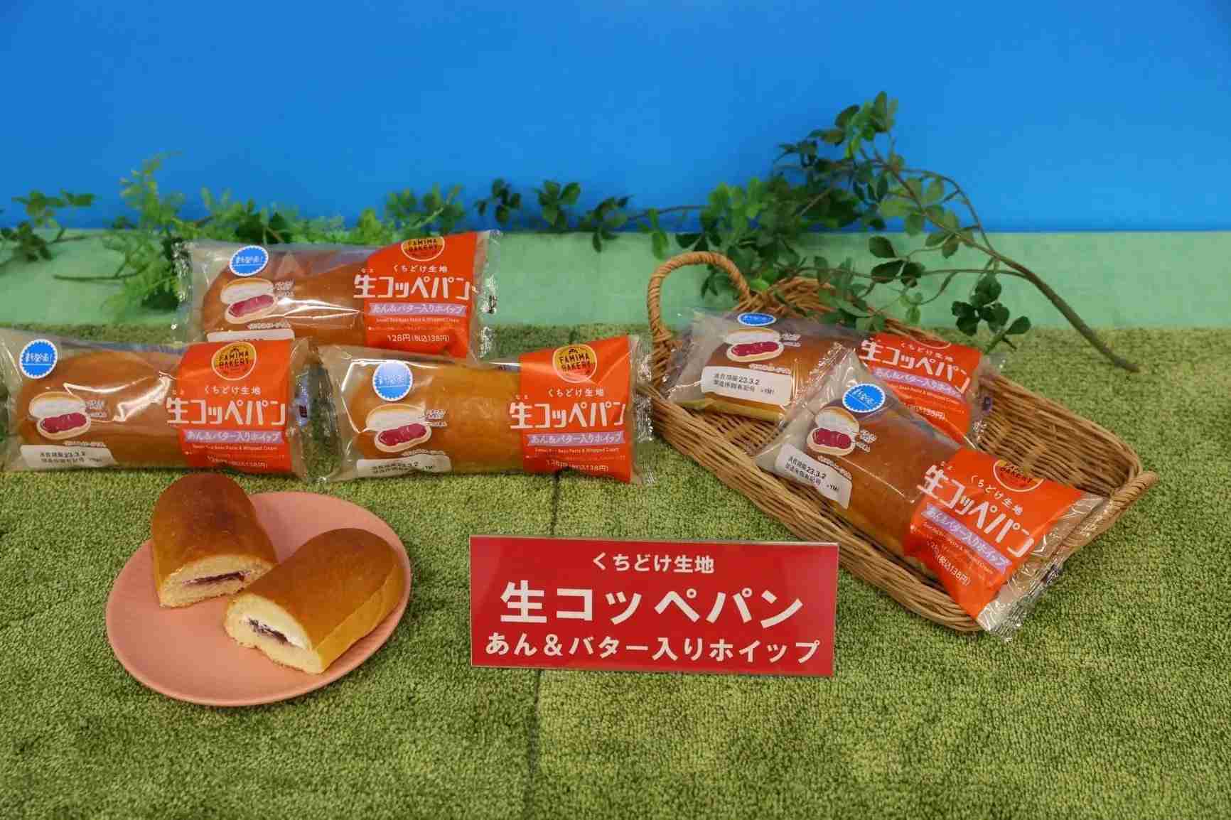  BlackBerry Messengerが5月末に終了