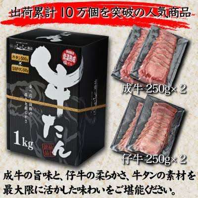 リピートしようと思ってるふるさと納税の返礼品