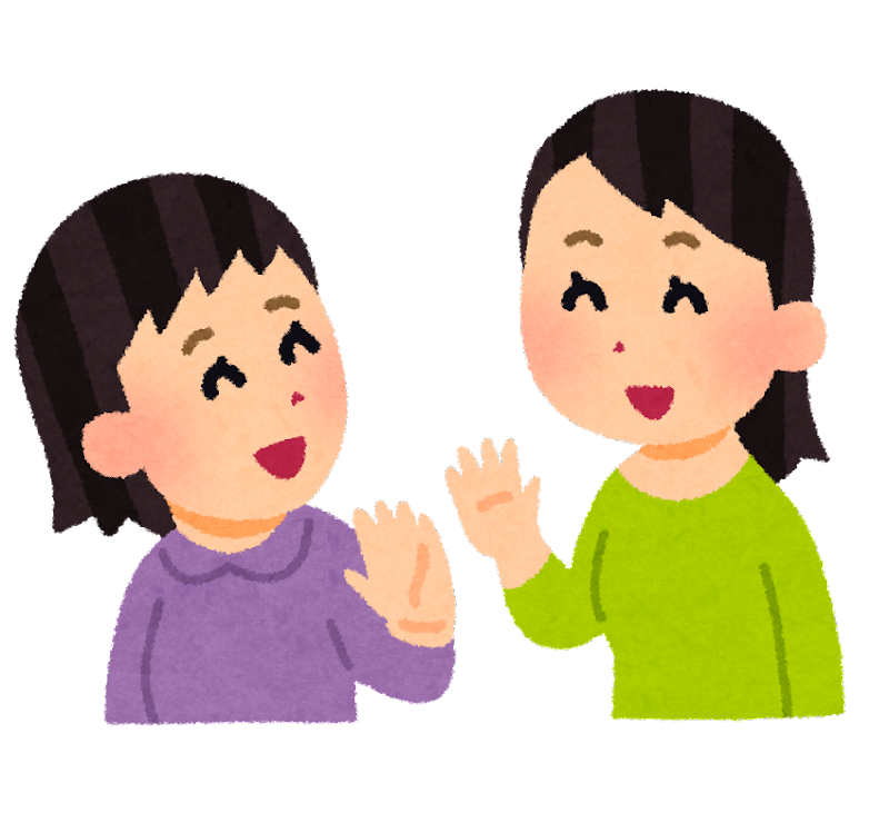 バスの待ち時間で喋る内容がない