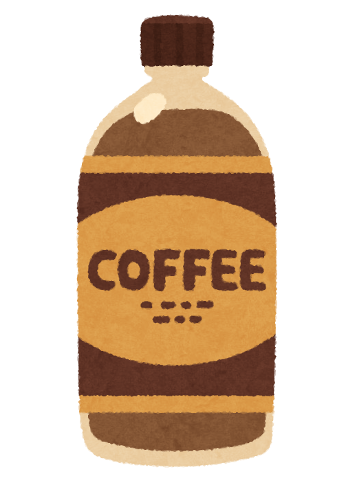 おすすめのコーヒー飲料教えて
