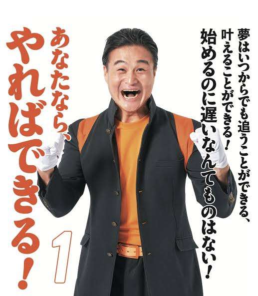 ネガティブな状況を書くと、超プラス思考でポジティブな返信が来るトピ