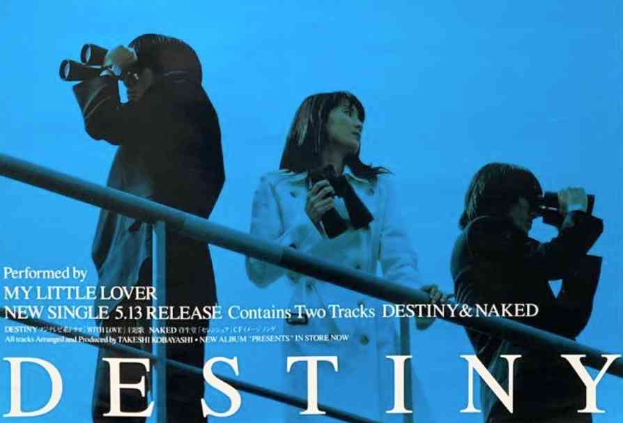 MY LITTLE LOVERの好きな曲