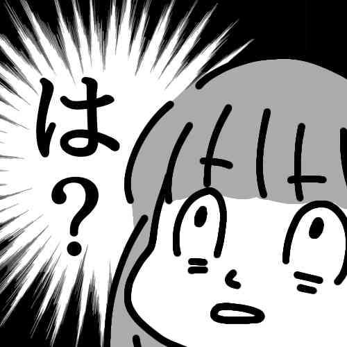 最近あった嫌だった事 | ガールズちゃんねる - Girls Channel