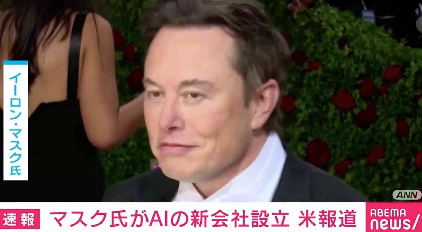 イーロン・マスク氏がAIレースに参加、Twitchが新機能を発表