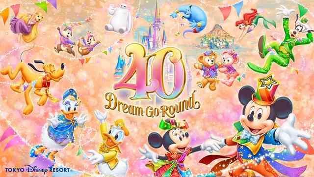 ディズニーリゾート総合