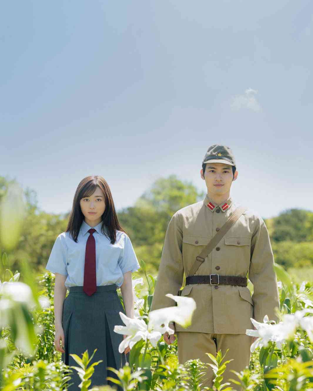 福原遥＆水上恒司、W主演で感動作を初映画化 女子高生と特攻隊員のラブストーリー＜あの花が咲く丘で、君とまた出会えたら。＞