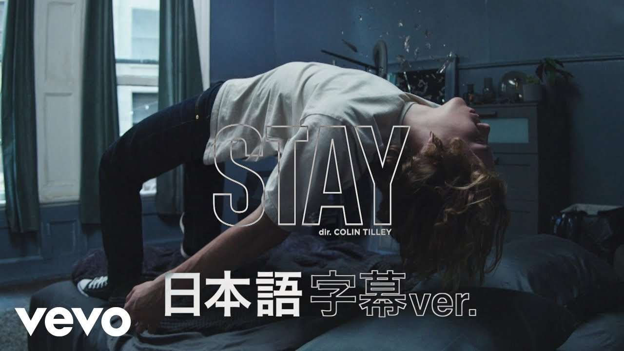 The Kid LAROI, Justin Bieber - STAY (Japanese Lyric Video) - YouTube