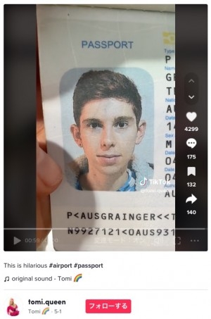 美容整形でパスポートの顔写真と違いすぎる旅行者、空港の出国審査で足止めされる（豪）