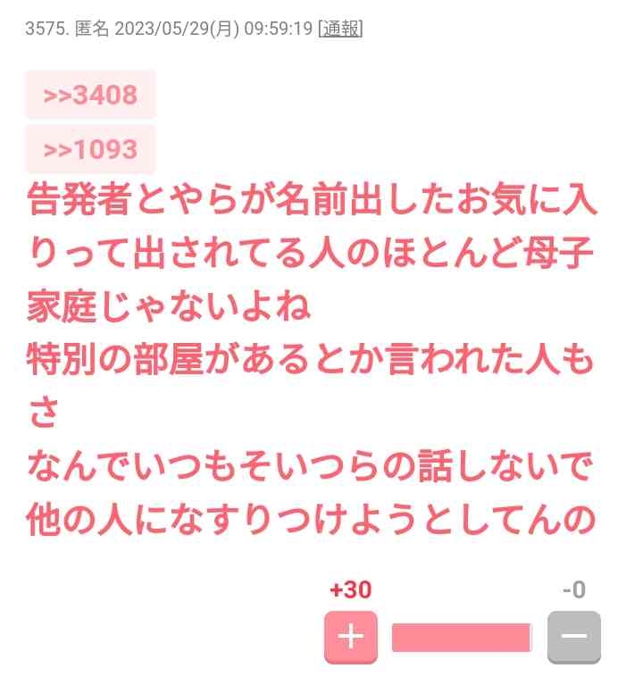 テレ朝、ジャニーズ性加害問題に見解　東山紀之の発言は「承知していた」　タレント起用に変更はなし