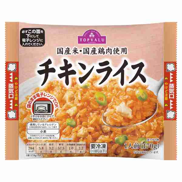 トップバリュのユニクロ化が始まった…｢安さ｣が売りだったイオンのPB商品に起きている大異変