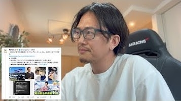 不正整備で炎上のビッグモーター、元社員がYouTubeで内情を告白 「声あげたら更迭」 - YouTubeニュース | ユーチュラ