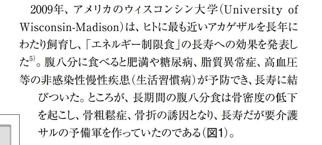 役立つ雑学を教えて