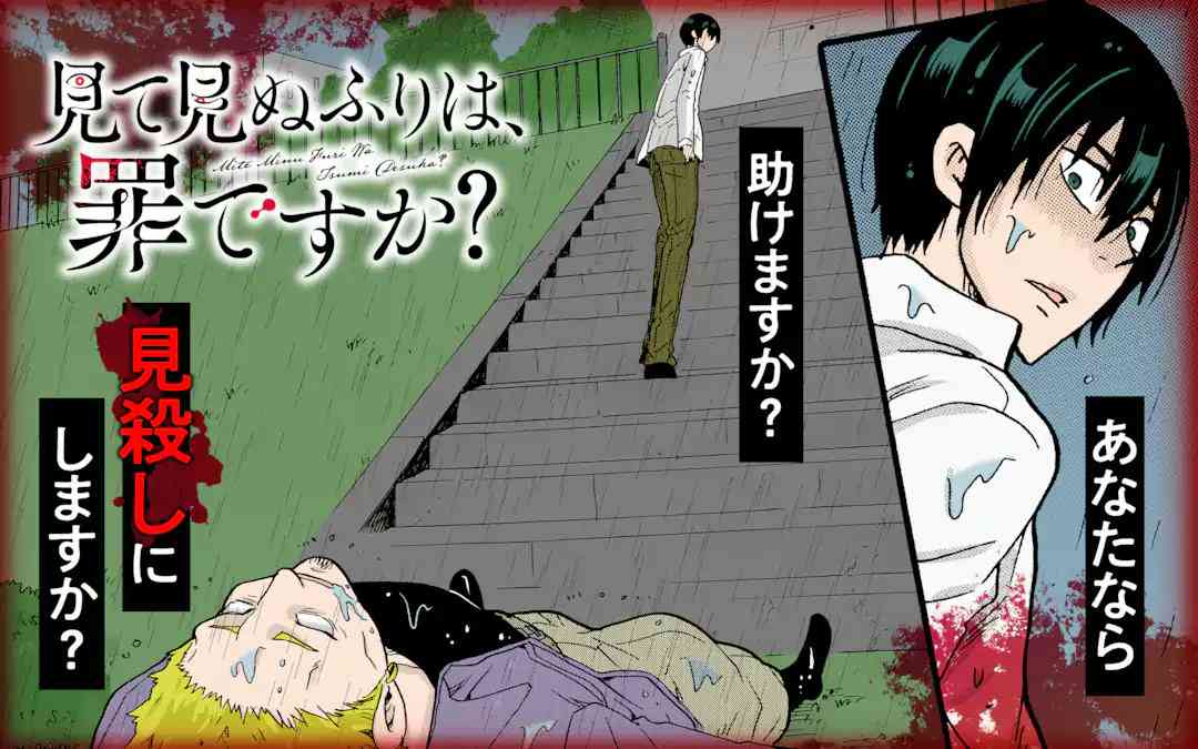 ジャニーズのスキャンダルを「知らぬふり」、私が目撃したTV局の忖度の瞬間