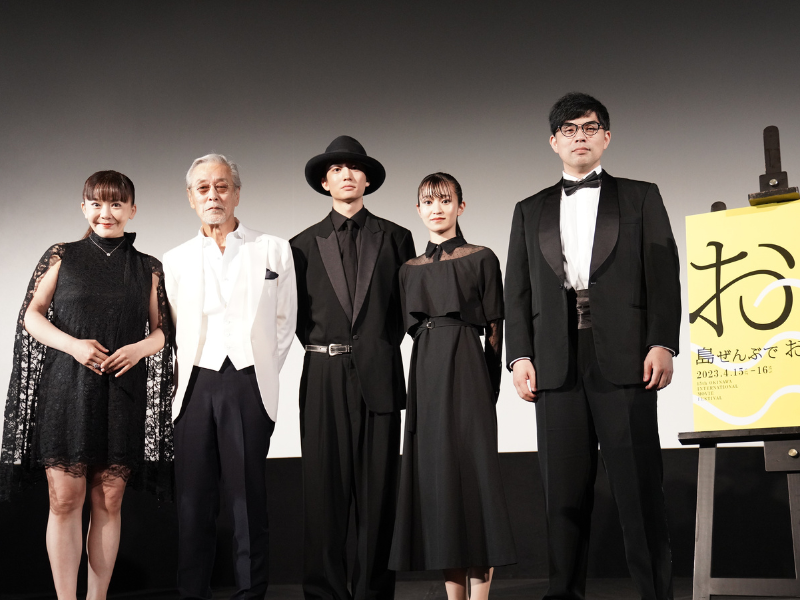 伊藤健太郎と岩城滉一の親子愛にほっこり。『ザギンでシースー!?』の舞台挨拶はハプニング続出 | FANY Magazine