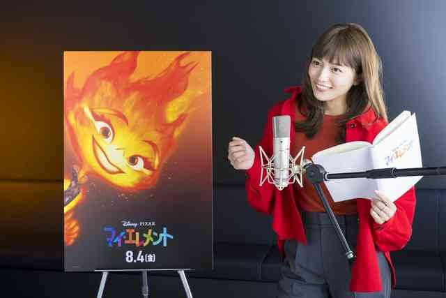 川口春奈、ディズニー＆ピクサー「マイ・エレメント」日本版声優に決定　“火”の女の子エンバー役