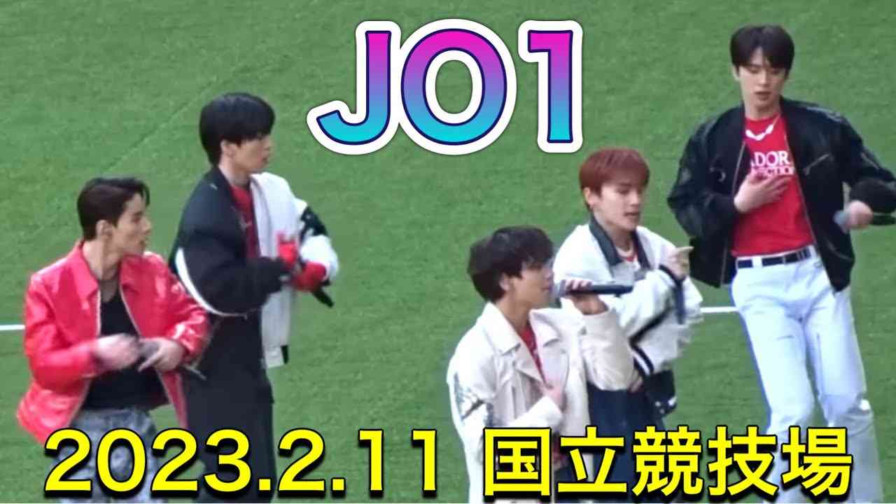 JO1 『Move The Soul → OH-EH-OH』国立競技場  富士フイルムスーパーカップ 横浜Fマリノスvs ヴァンフォーレ甲府の ハーフタイムショーライブ2023/02/11 - YouTube