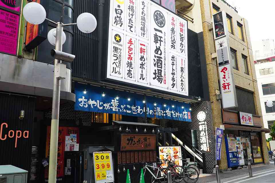 女性トイレに「おやじの相手してあげて」の掲示物 居酒屋チェーン・養老乃瀧が撤去&謝罪「認識甘かった」