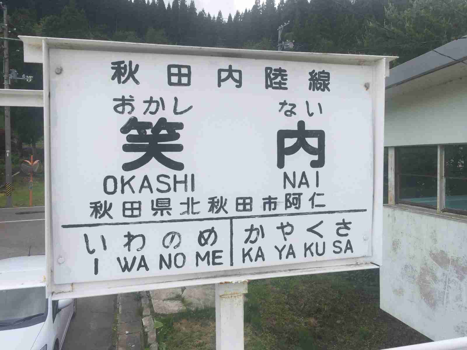 幼少期に笑いが少ない家庭で育った人