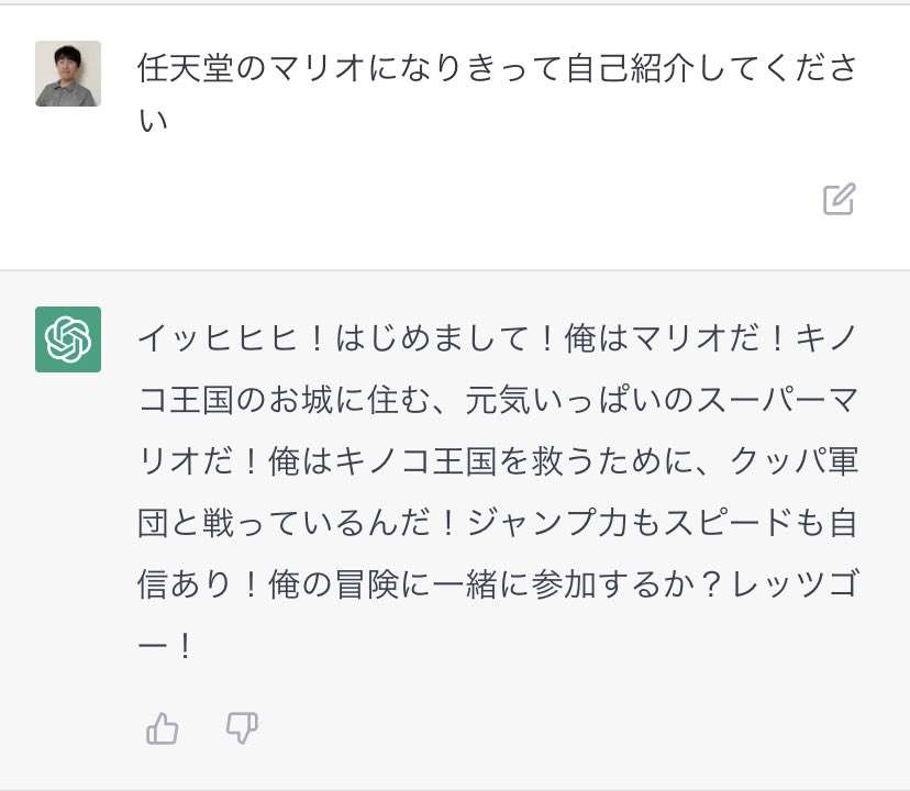 対話型人工知能 ChatGPT「活用すべき」は67％　教育現場やビジネスなどで　JNN世論調査