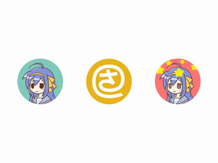 ツイッター：あなたの見てるトレンドが、みんなとは違う可能性