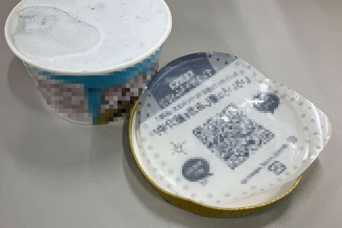 アイスのふた〝なめなめカップル〟が大炎上！　迷惑系ユーチューバーは米国でも社会問題に | 東スポWEB