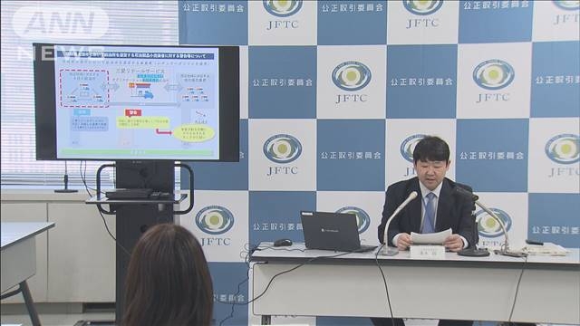 ガソリンを約20円安く不当に販売　公取委が警告（テレビ朝日系（ANN））のコメント一覧 - Yahoo!ニュース