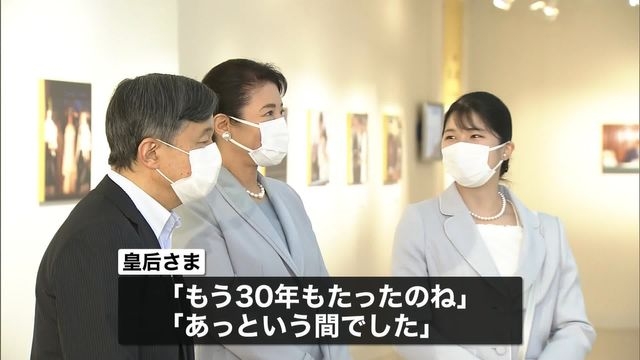 愛子さま、プロポーズ「再現」迫る…陛下は苦笑い　即位5年、結婚30年記念の特別展　天皇ご一家が鑑賞（日テレNEWS） - Yahoo!ニュース
