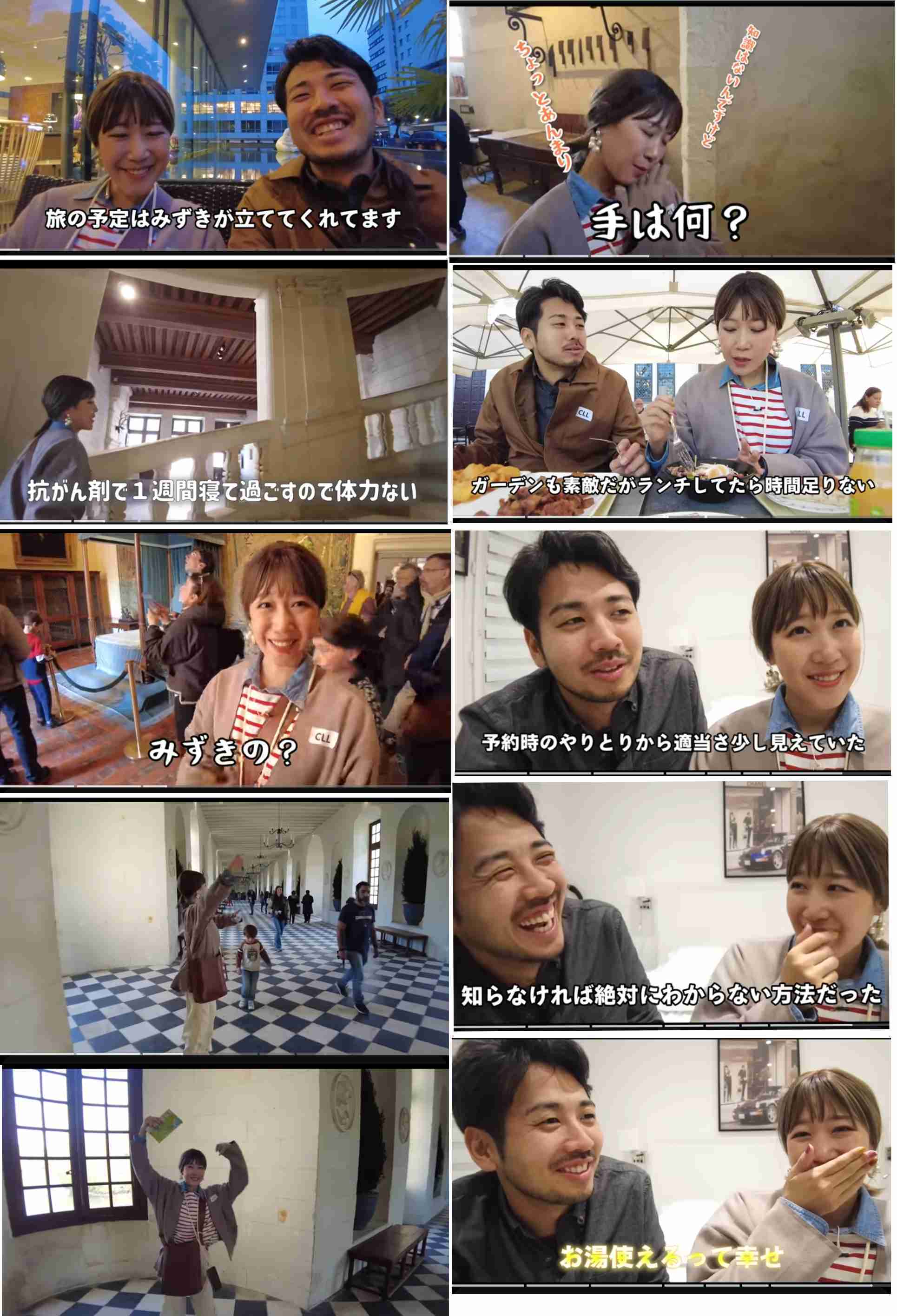 すい臓がんで余命2年のYouTuberサニージャーニーが“奇跡”の報告「信じられないほどがんが小さくなっている」