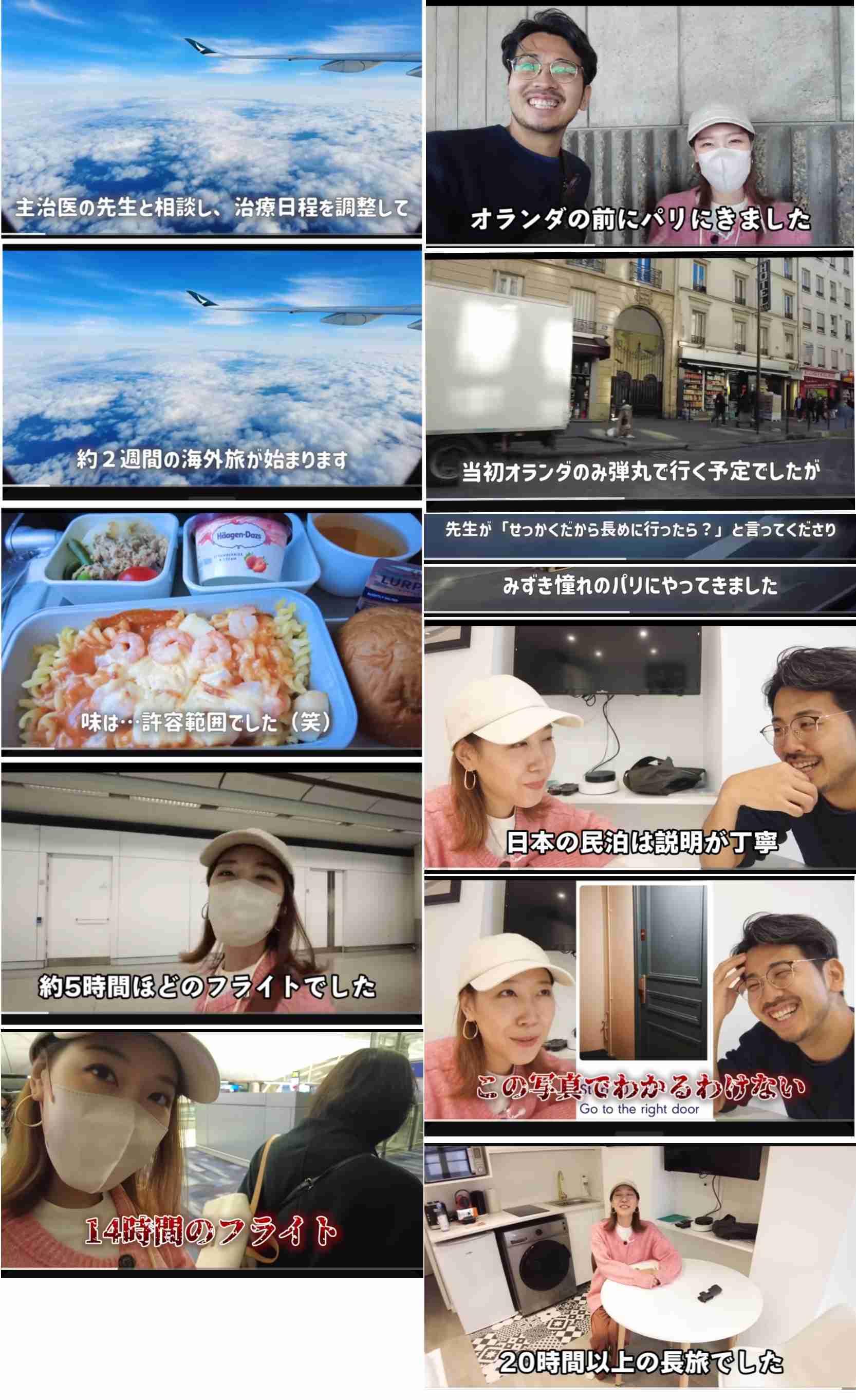 すい臓がんで余命2年のYouTuberサニージャーニーが“奇跡”の報告「信じられないほどがんが小さくなっている」