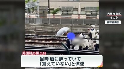 「傘がなかったら直撃だった…」大阪で線路に進入し1時間以上“石を投げ続ける男” マンションの窓やパトカーのフロントガラスも被害に