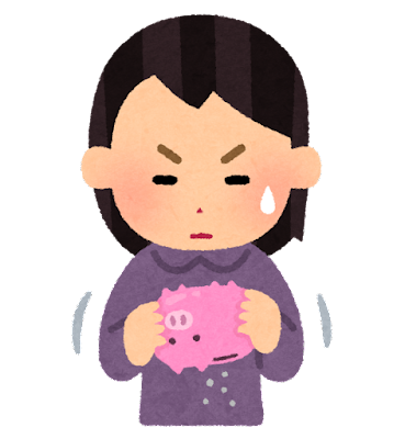 貯金ってストレス溜まりませんか?