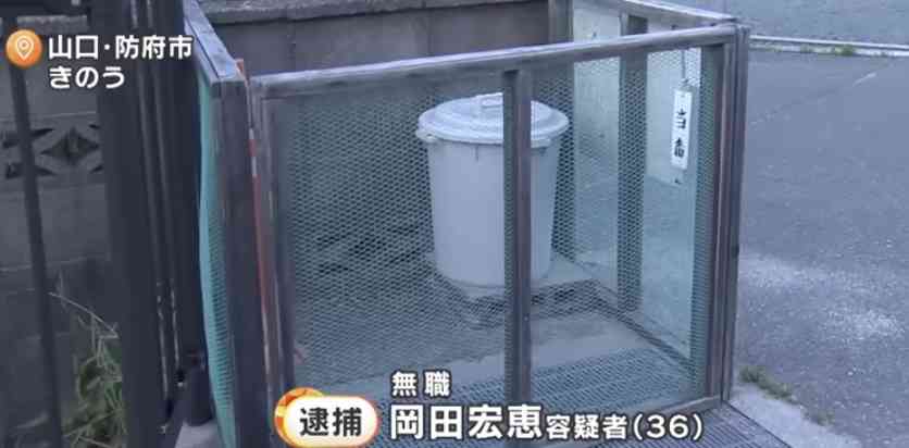 生後1カ月の乳児をゴミ箱に置き去りにした疑い 36歳の母親を逮捕 山口県警