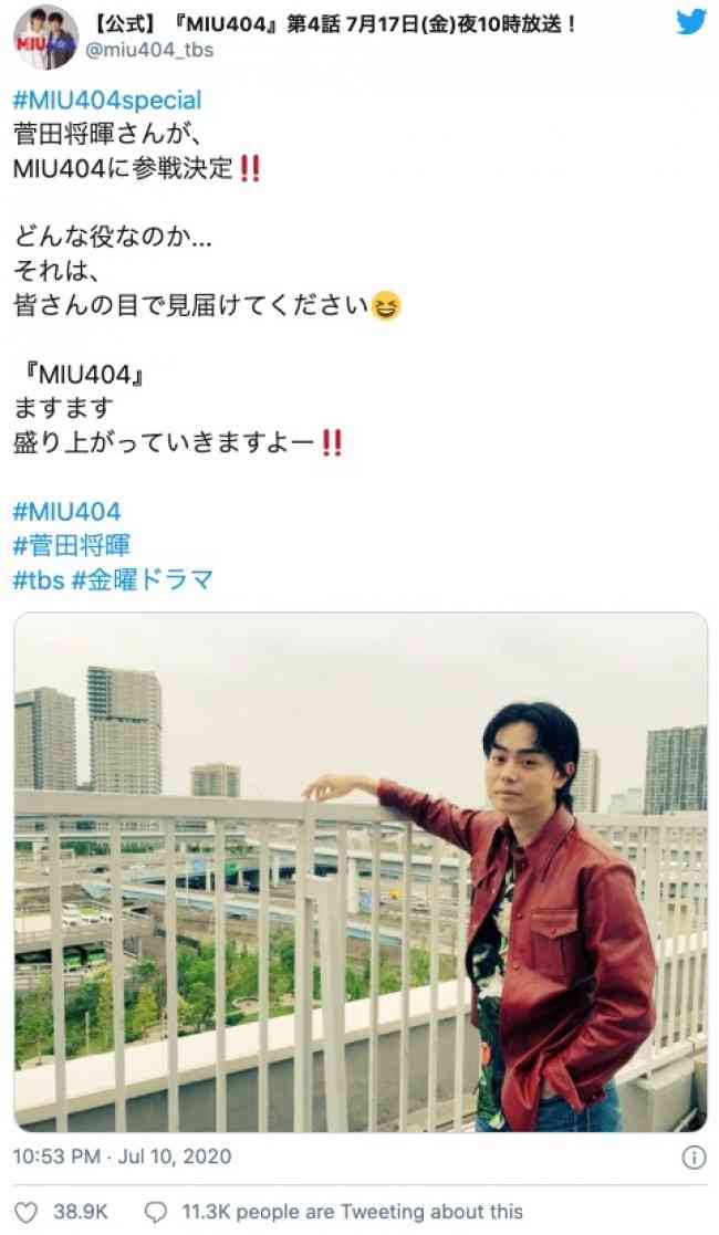 菅田将暉が出演した好きな作品