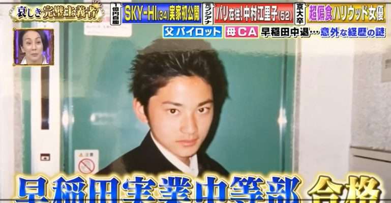 SKY-HI、全国模試1位・小学生で自己啓発本にハマる…秀才ぶりに苦悩も 両親の独特な教育方針も明かす