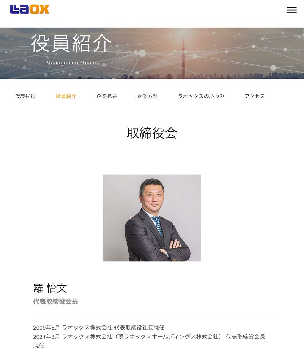 東京23区内の「火葬場」独占企業が中国資本傘下に　「葬儀業者」は締め出されて青息吐息（デイリー新潮） - Yahoo!ニュース