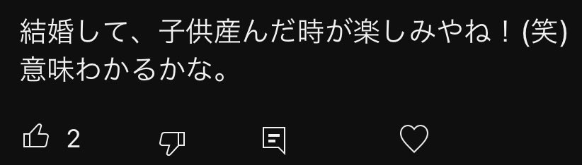 整形1350万アイドルに「子供産んだ時が楽しみだね！笑」　容姿めぐり壮絶中傷…「これが私の日常だった」