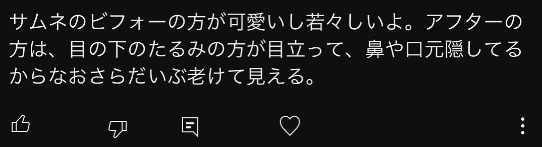 整形1350万アイドルに「子供産んだ時が楽しみだね！笑」　容姿めぐり壮絶中傷…「これが私の日常だった」