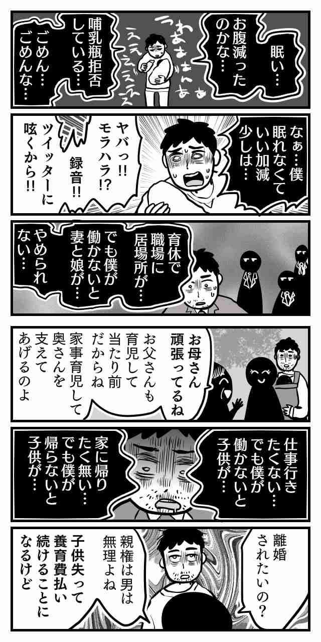 ガルちゃんで画像（サイト）を貼り付ける方法＆練習Part35