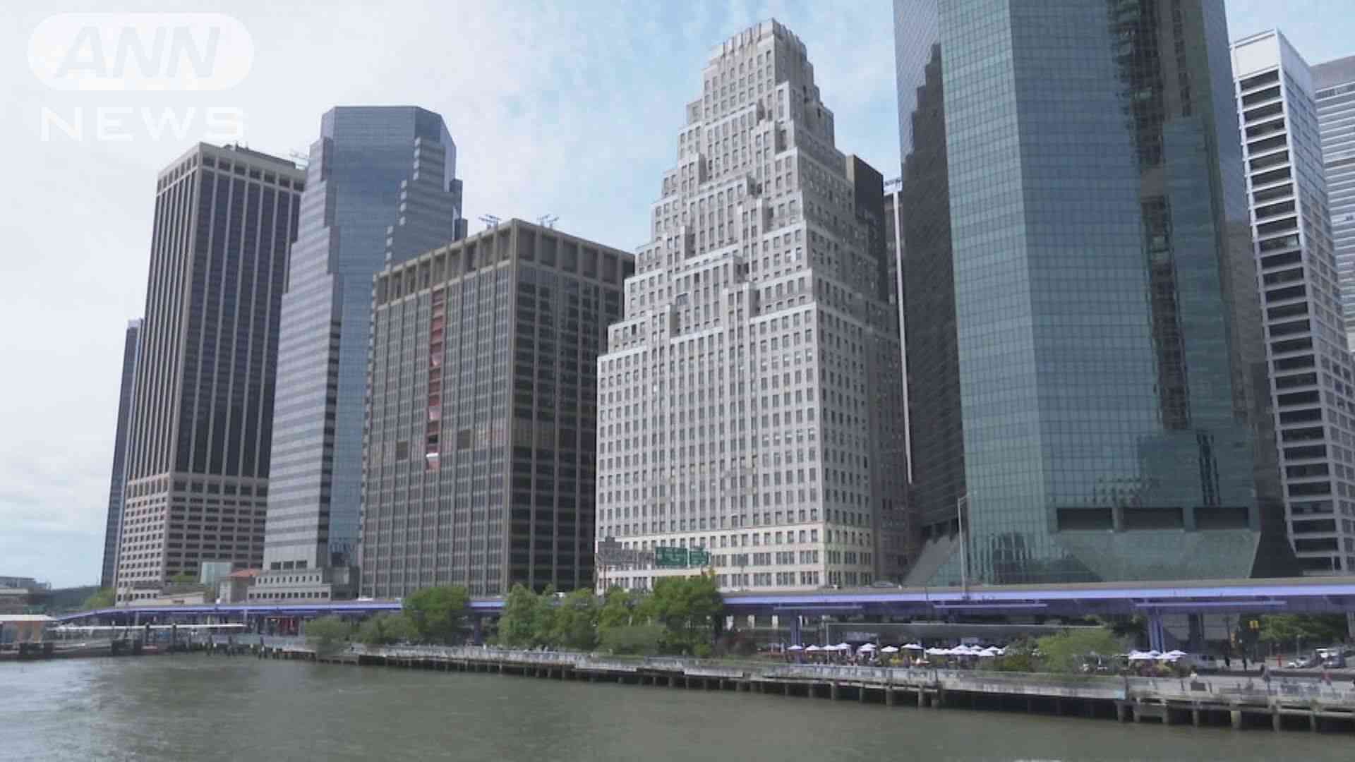 米ニューヨーク市　高層ビルの重さで毎年1～2ミリ地盤沈む　水害リスク懸念も