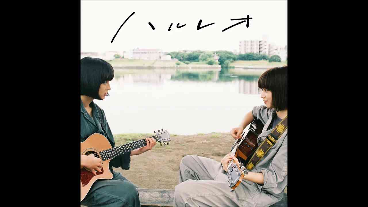 Haruleo - Darenidatte Wakegaaru ( ハルレオ -  誰にだって訳がある ) - YouTube