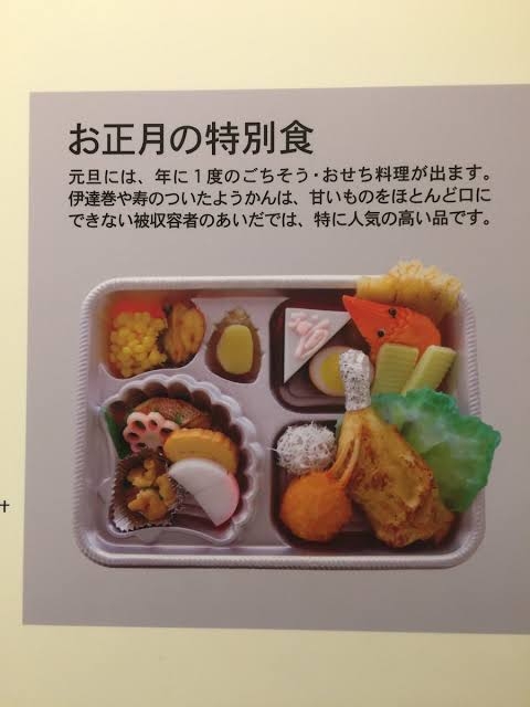 死刑制度についてPart2