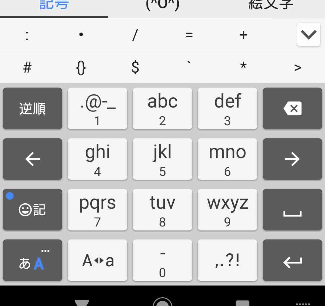 iPhone 16は「6.8インチ」の過去最大サイズか